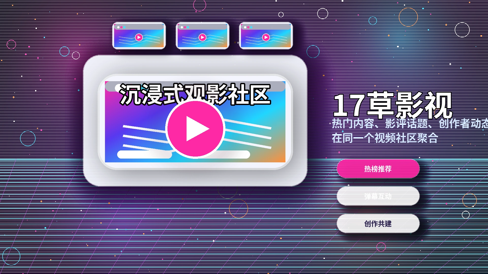 17c帮助中心说明