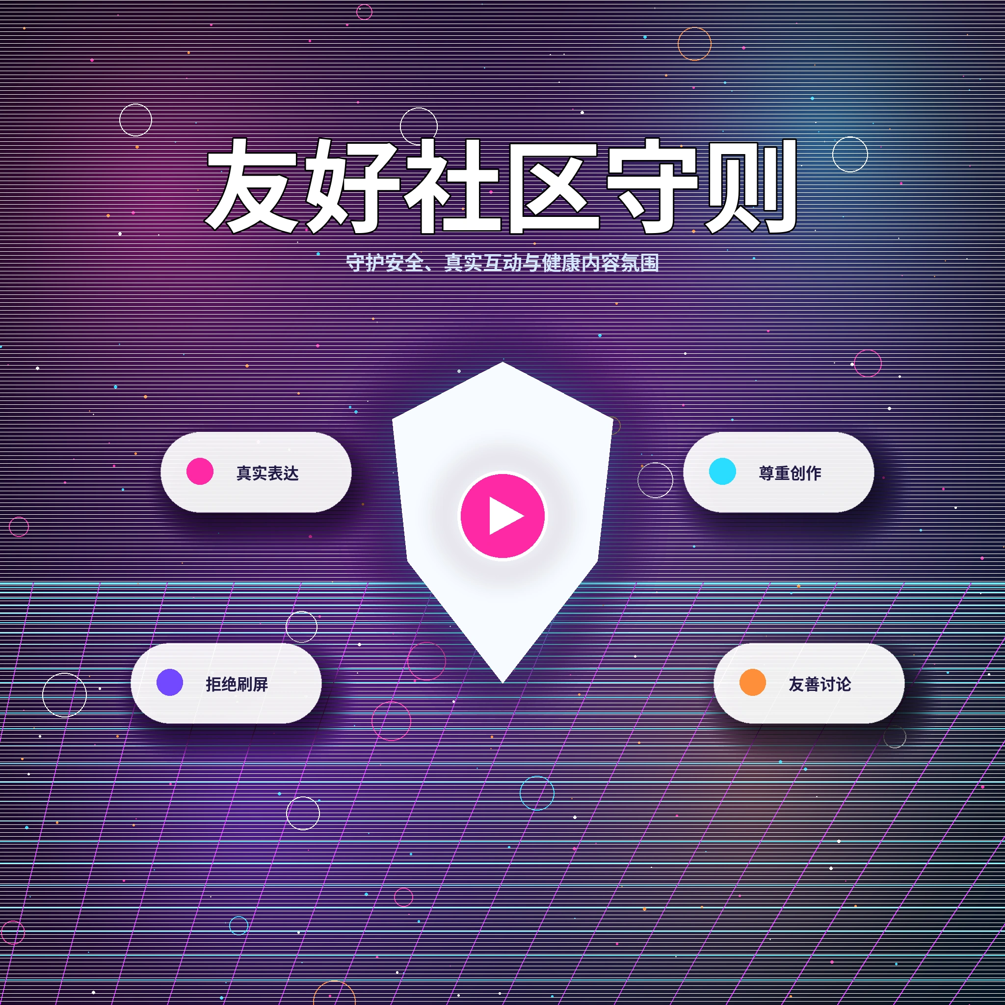 17c交友广场用户动态