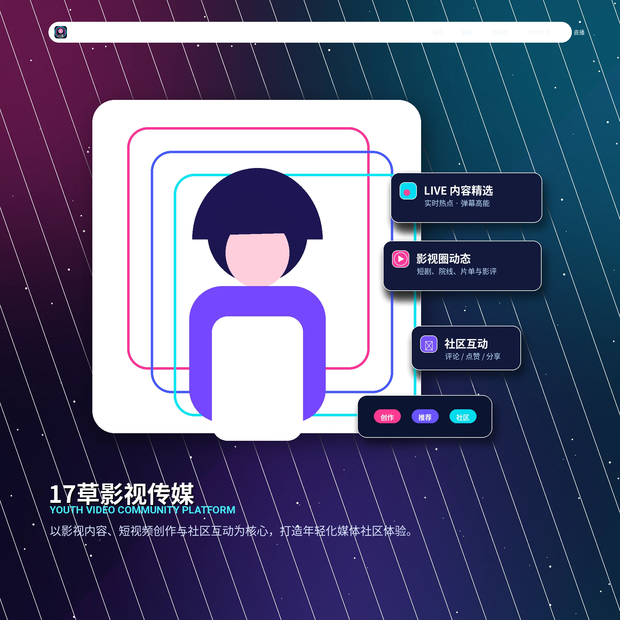17c生活片段展示